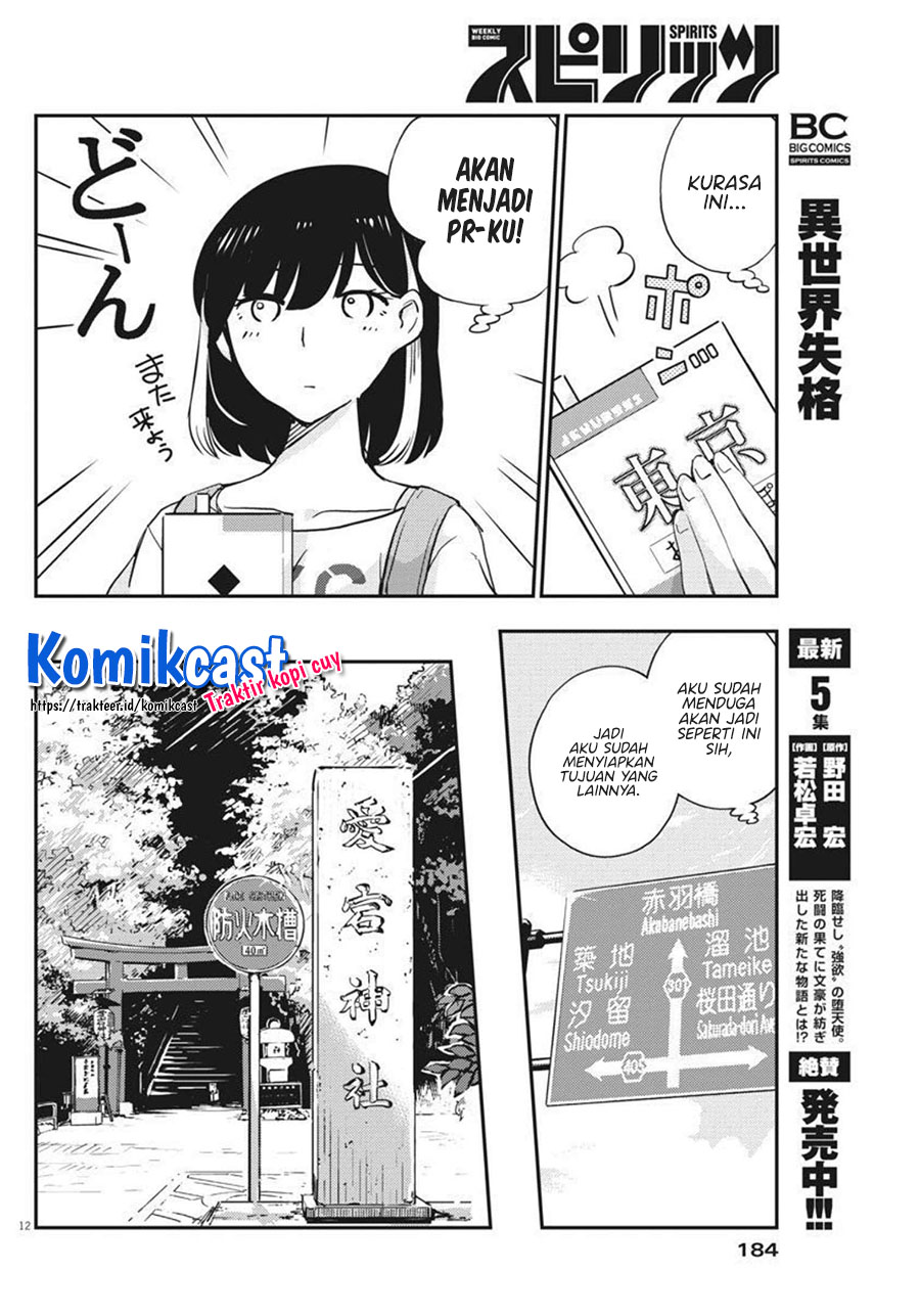 Kekkon Surutte, Hontou Desu ka? Chapter 58 Gambar 13